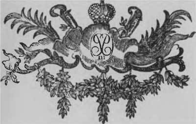 Петр III n33.jpg