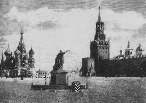 Московские обыватели n70.jpg