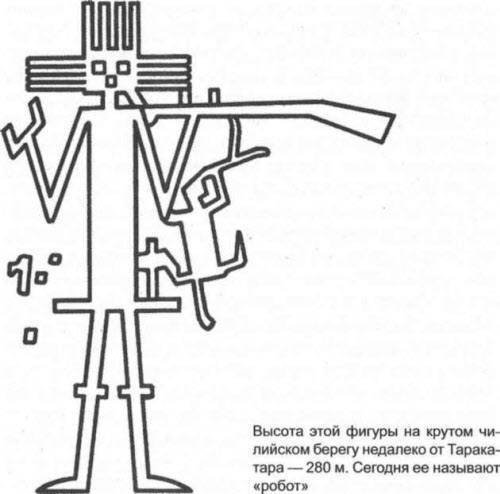 Послания и Знаки из Космоса i_009.jpg