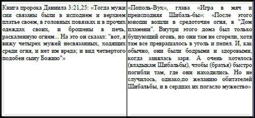 Послания и Знаки из Космоса i_040.jpg