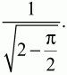 Геометрия: Планиметрия в тезисах и решениях. 9 класс i_195.png