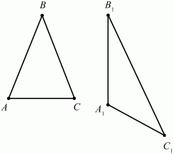 Геометрия: Планиметрия в тезисах и решениях. 9 класс i_204.png