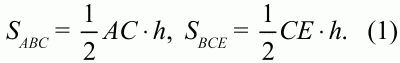Геометрия: Планиметрия в тезисах и решениях. 9 класс i_271.png
