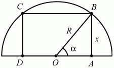Геометрия: Планиметрия в тезисах и решениях. 9 класс i_295.png