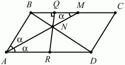 Геометрия: Планиметрия в тезисах и решениях. 9 класс i_345.png