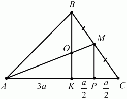Геометрия: Планиметрия в тезисах и решениях. 9 класс i_349.png