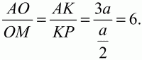 Геометрия: Планиметрия в тезисах и решениях. 9 класс i_350.png