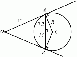 Геометрия: Планиметрия в тезисах и решениях. 9 класс i_368.png