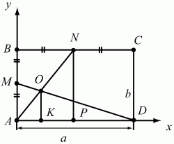 Геометрия: Планиметрия в тезисах и решениях. 9 класс i_409.png