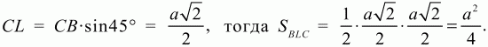 Геометрия: Планиметрия в тезисах и решениях. 9 класс i_494.png