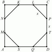 Геометрия: Планиметрия в тезисах и решениях. 9 класс i_546.png