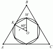 Геометрия: Планиметрия в тезисах и решениях. 9 класс i_556.png