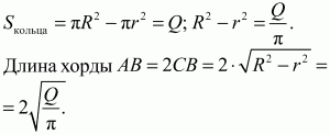 Геометрия: Планиметрия в тезисах и решениях. 9 класс i_572.png