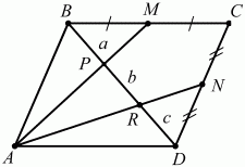 Геометрия: Планиметрия в тезисах и решениях. 9 класс i_608.png