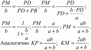 Геометрия: Планиметрия в тезисах и решениях. 9 класс i_611.png