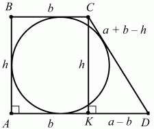 Геометрия: Планиметрия в тезисах и решениях. 9 класс i_617.png