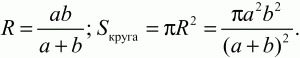 Геометрия: Планиметрия в тезисах и решениях. 9 класс i_618.png