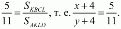 Геометрия: Планиметрия в тезисах и решениях. 9 класс i_622.png