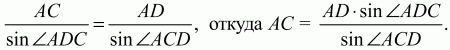 Геометрия: Планиметрия в тезисах и решениях. 9 класс i_630.png