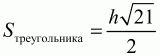 Геометрия: Планиметрия в тезисах и решениях. 9 класс i_669.png