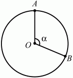 Геометрия: Планиметрия в тезисах и решениях. 9 класс i_054.png