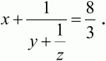 Математические олимпиады по лигам. 5-9 классы i_023.png