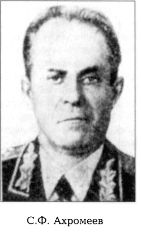 Маршалы и генсеки i_003.png