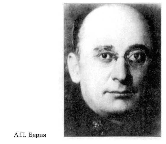 Маршалы и генсеки i_005.png