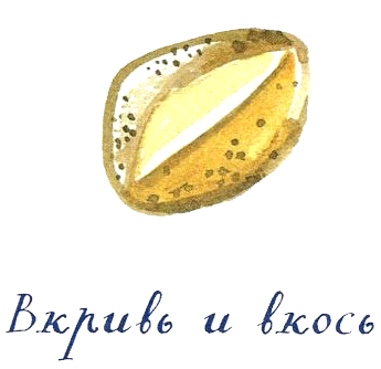 Когда мы встретимся i_035.png