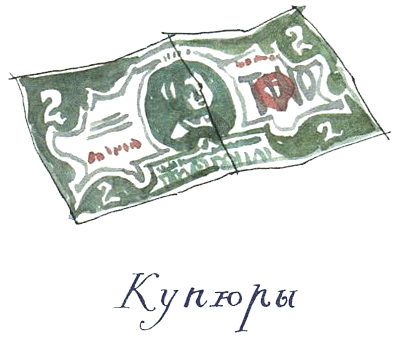 Когда мы встретимся i_043.png