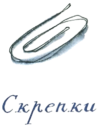 Когда мы встретимся i_046.png