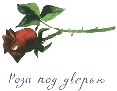Когда мы встретимся i_049.png