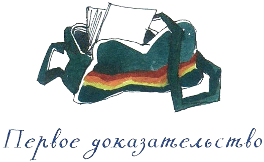 Когда мы встретимся i_054.png