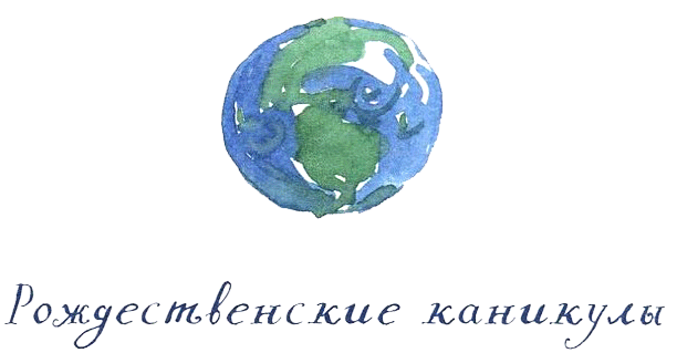 Когда мы встретимся i_062.png