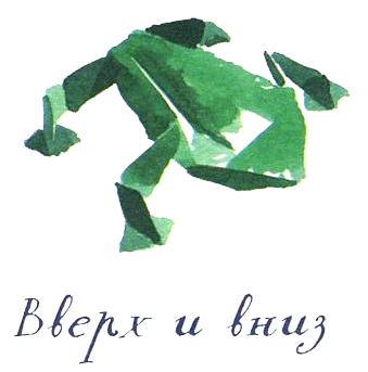 Когда мы встретимся i_065.png