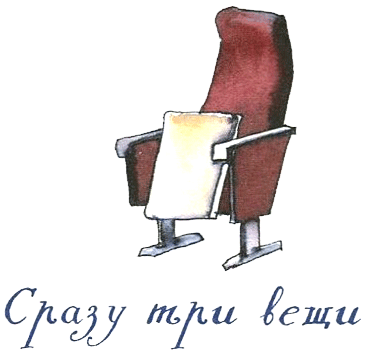 Когда мы встретимся i_068.png