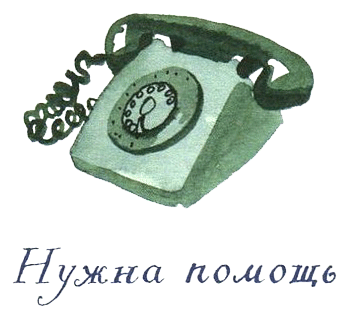 Когда мы встретимся i_079.png