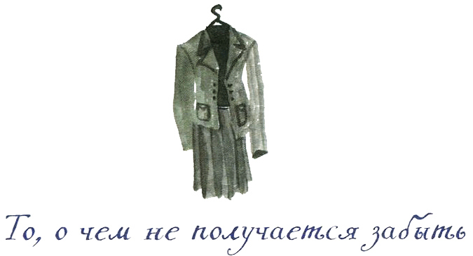 Когда мы встретимся i_080.png