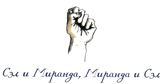 Когда мы встретимся i_086.png