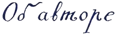Когда мы встретимся i_089.png