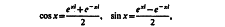 Личность и Абсолют img_42.png
