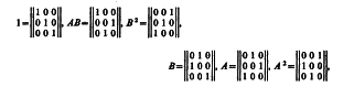Личность и Абсолют img_62.png