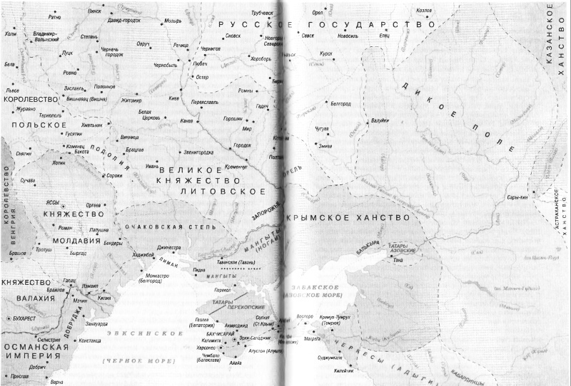 Цари ордынские. Биографии ханов и правителей Золотой Орды pic_9.jpg