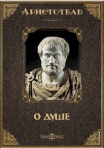 О душе