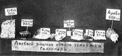 Врангель i_045.jpg
