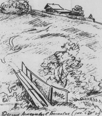 Виктор Астафьев i_024.jpg