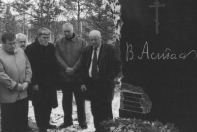 Виктор Астафьев i_060.jpg