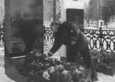 Виктор Астафьев i_061.jpg