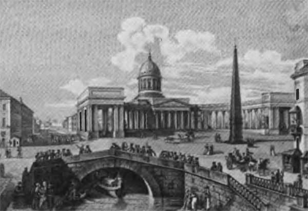 Сперанский i_011.jpg