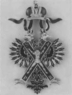 Сперанский i_050.jpg
